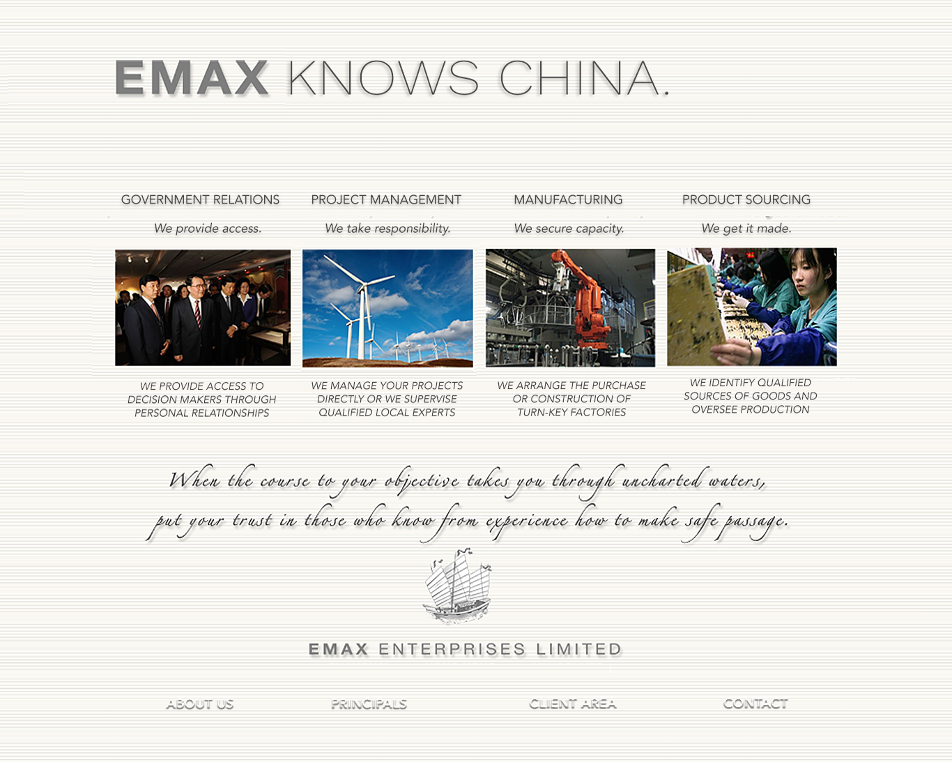 EMAX